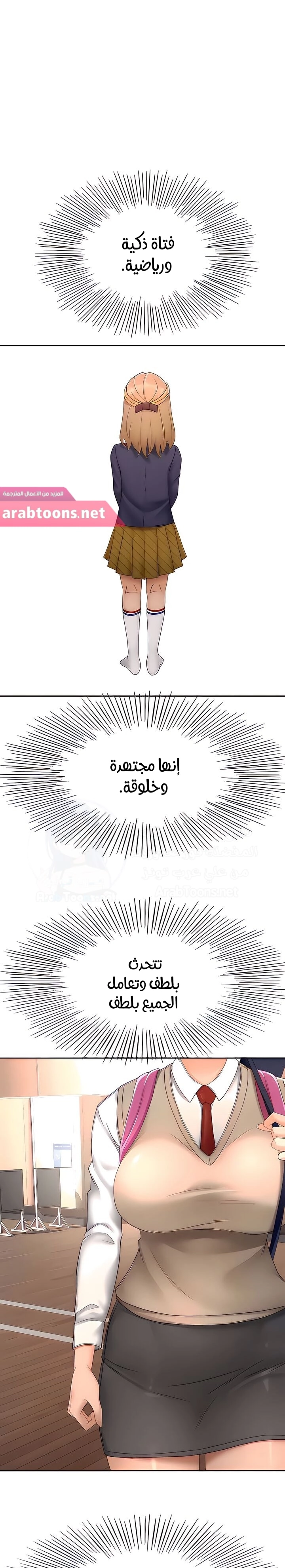 طالبة الكندو - 57 - 6531ebd44609a.webp