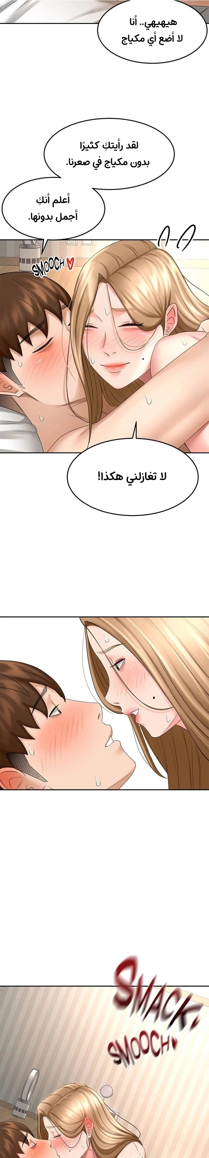 طالبة الكندو - 58 - 6531ebdd1448b.webp