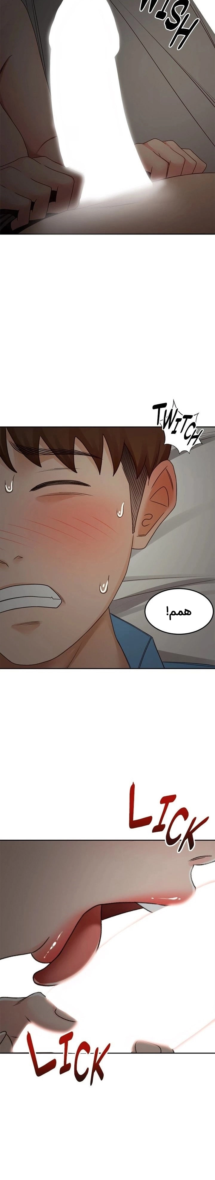 طالبة الكندو - 59 - 6531ebed3bb32.webp