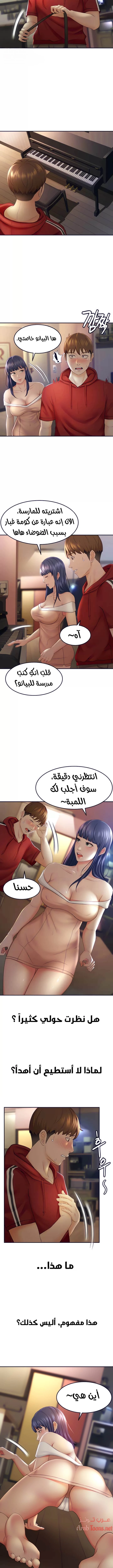 طالبة الكندو - 6 - 6531ea20cd51f.webp