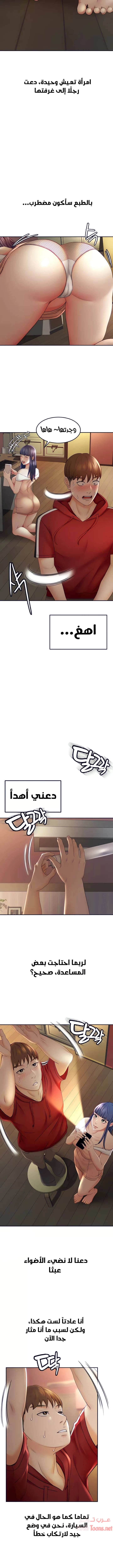 طالبة الكندو - 6 - 6531ea21883ae.webp