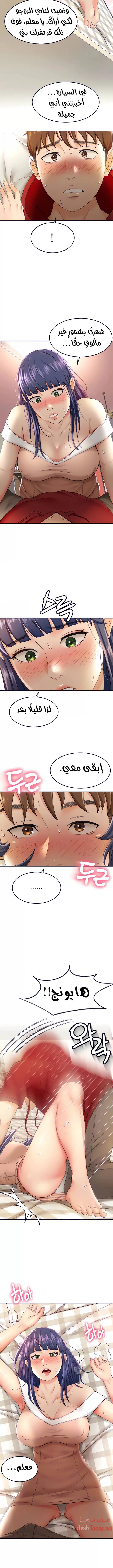 طالبة الكندو - 6 - 6531ea2664eef.webp