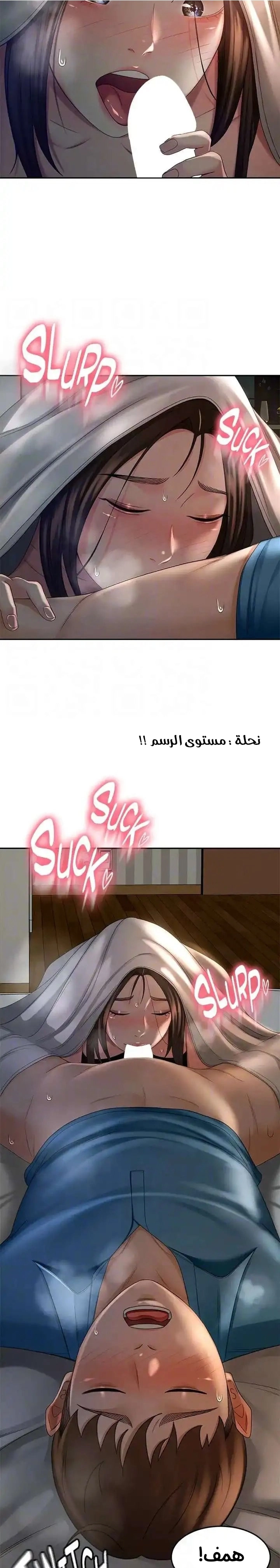 طالبة الكندو - 60 - 6531ebf045815.webp