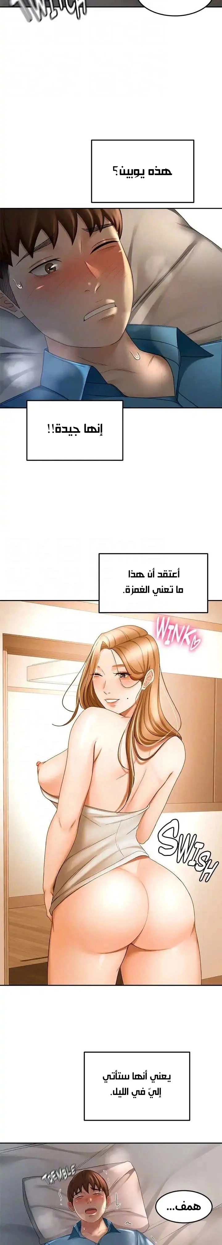 طالبة الكندو - 60 - 6531ebf095e7c.webp