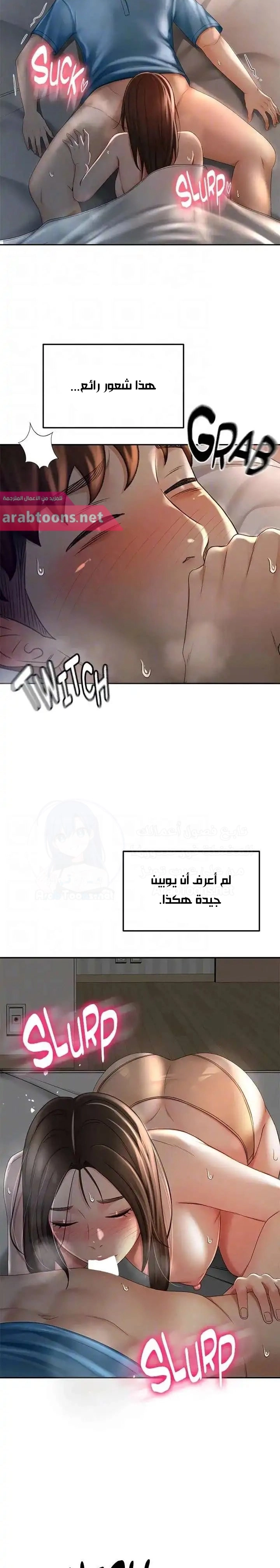 طالبة الكندو - 60 - 6531ebf0f13f5.webp