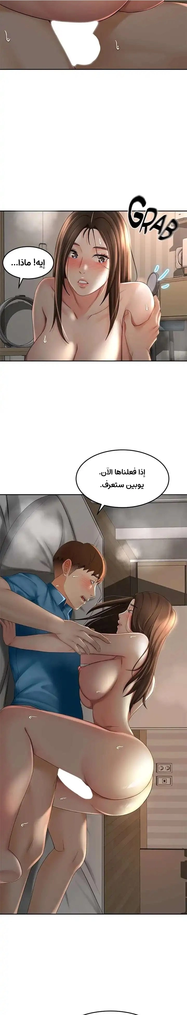 طالبة الكندو - 60 - 6531ebf2429ba.webp
