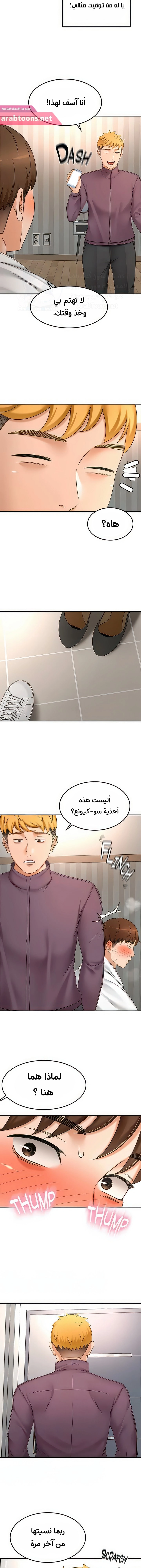 طالبة الكندو - 66 - 6531ec141201f.webp