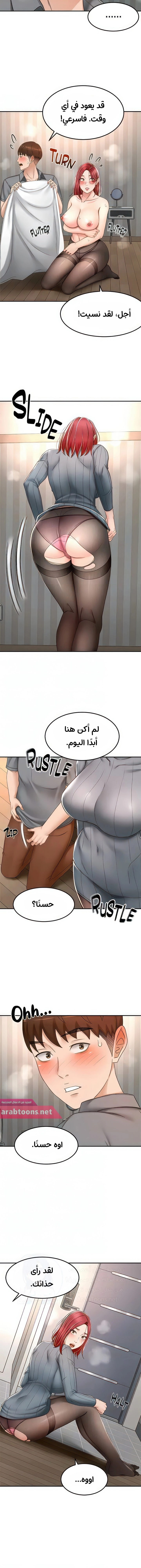 طالبة الكندو - 66 - 6531ec156ff24.webp