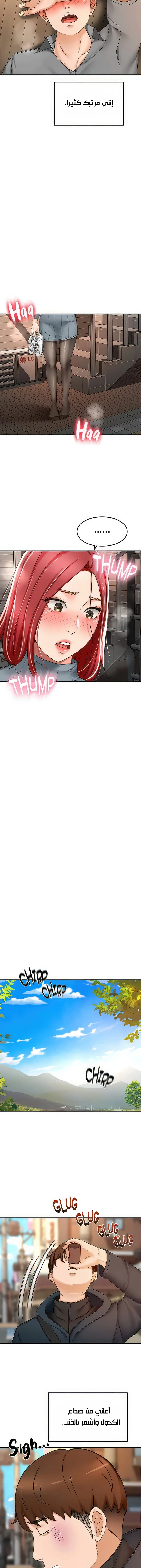 طالبة الكندو - 66 - 6531ec16bb8e9.webp