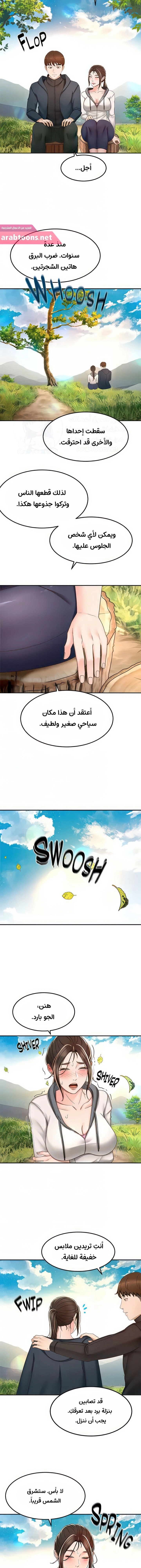 طالبة الكندو - 66 - 6531ec1980b80.webp