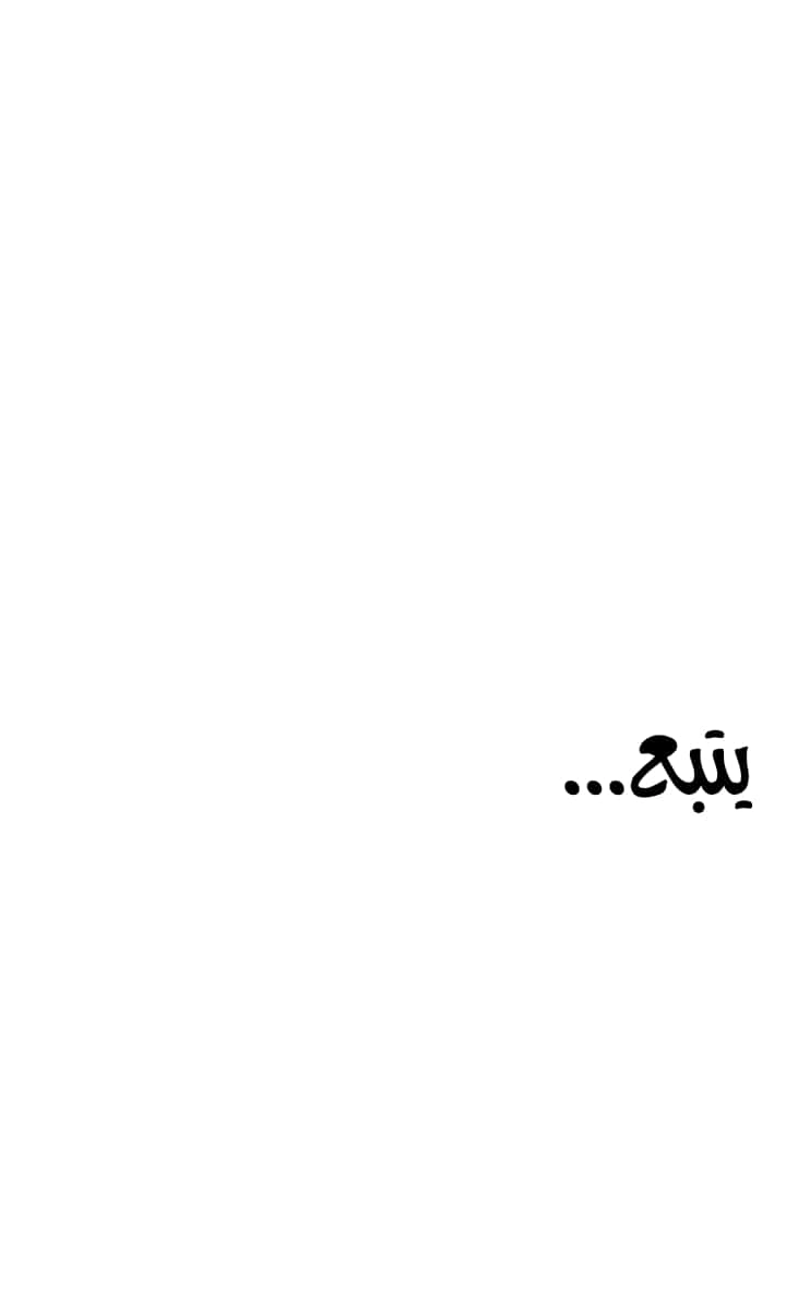 طالبة الكندو - 67 - 6531ec224d8b8.webp