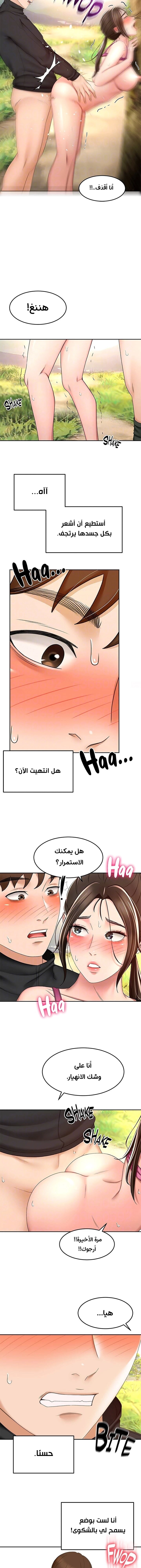 طالبة الكندو - 68 - 6531ec2666784.webp