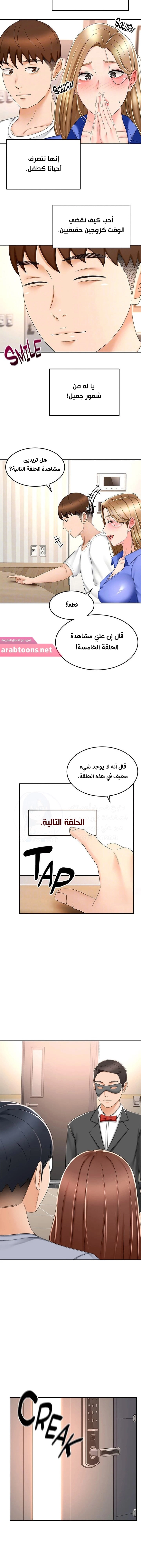 طالبة الكندو - 69 - 6531ec2de60c5.webp