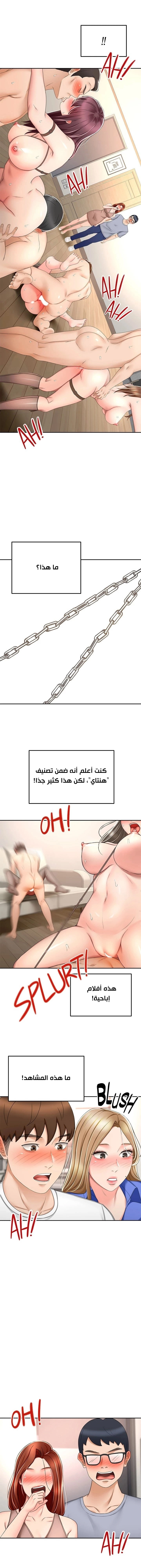 طالبة الكندو - 69 - 6531ec2e8dc20.webp