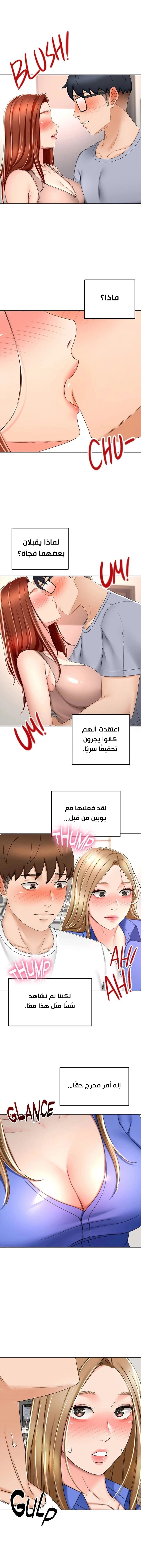 طالبة الكندو - 69 - 6531ec2f321d9.webp