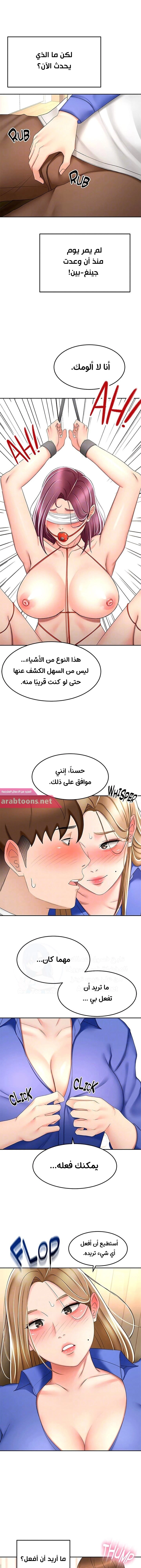 طالبة الكندو - 69 - 6531ec312ad54.webp
