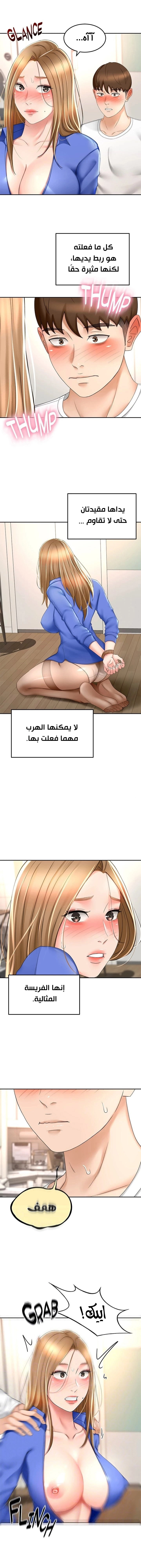 طالبة الكندو - 70 - 6531ec33bbc12.webp
