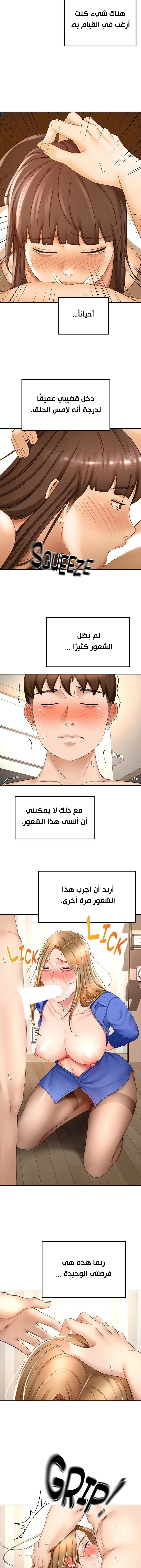 طالبة الكندو - 70 - 6531ec37064a1.webp