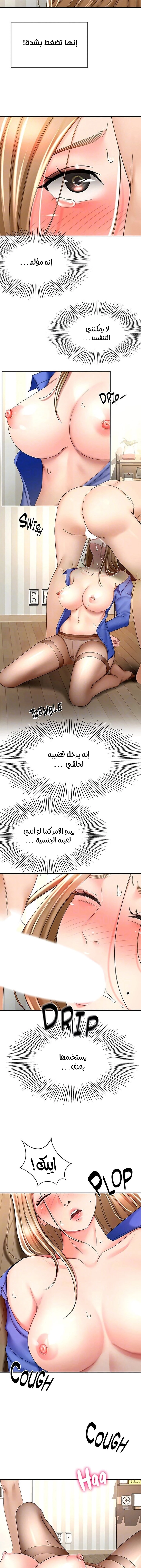 طالبة الكندو - 70 - 6531ec386507d.webp