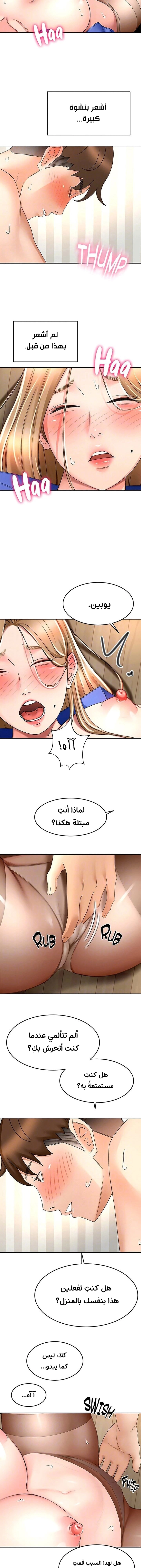 طالبة الكندو - 70 - 6531ec390d0bc.webp