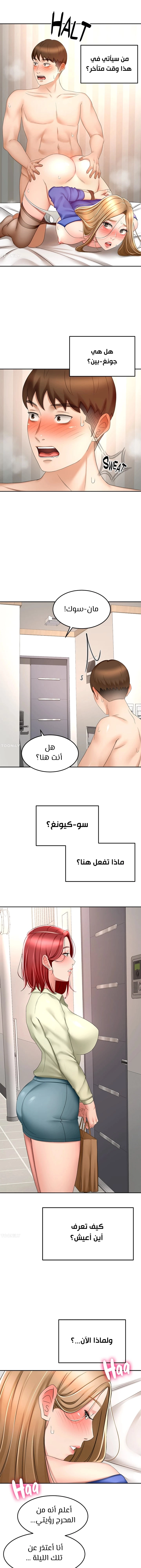 طالبة الكندو - 71 - 6531ec3cc1a23.webp