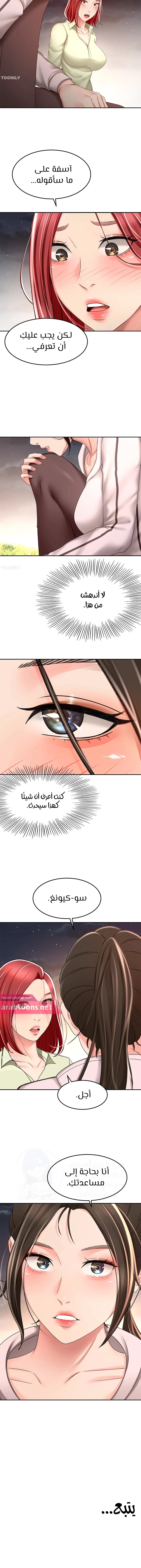 طالبة الكندو - 71 - 6531ec40aa5cc.webp