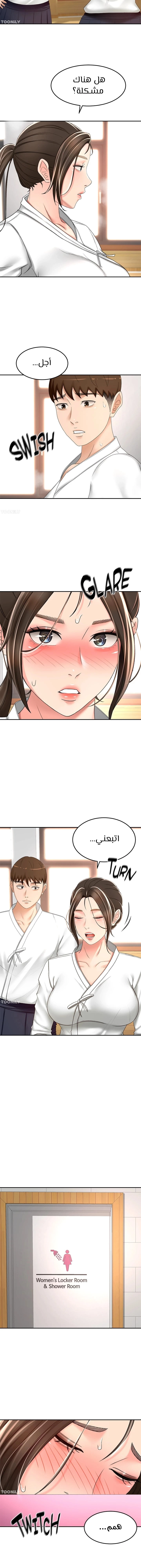 طالبة الكندو - 72 - 6531ec42a955b.webp