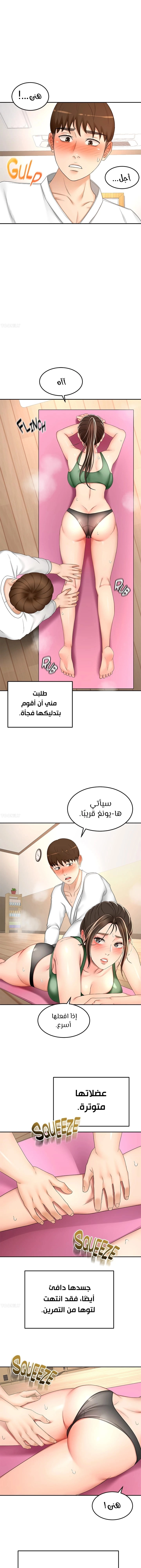 طالبة الكندو - 72 - 6531ec43483f9.webp