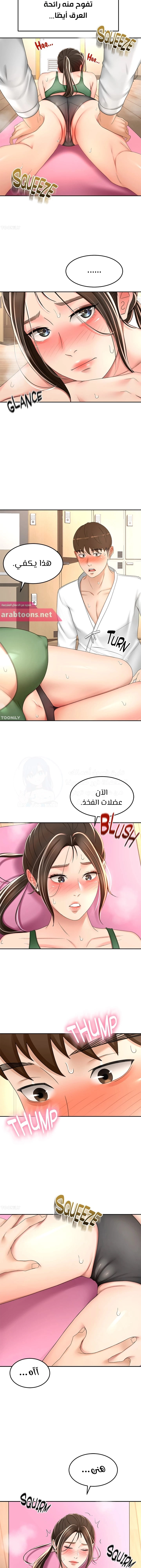 طالبة الكندو - 72 - 6531ec43e7699.webp