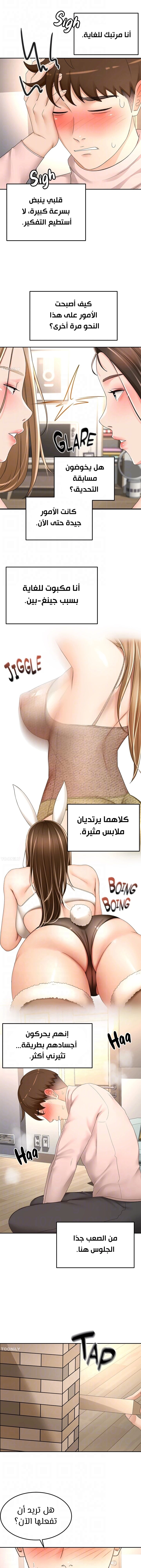 طالبة الكندو - 75 - 6531ec5a269c7.webp