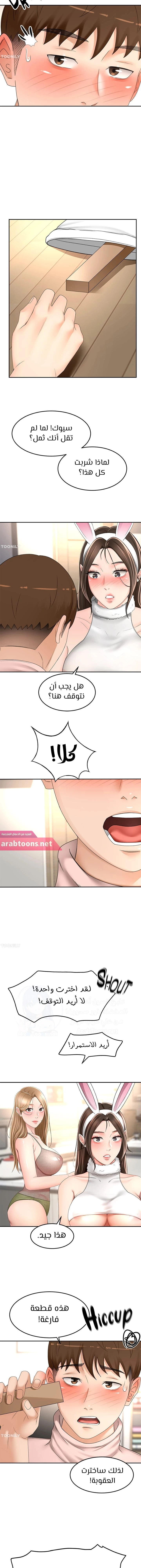 طالبة الكندو - 75 - 6531ec5b5d4b5.webp