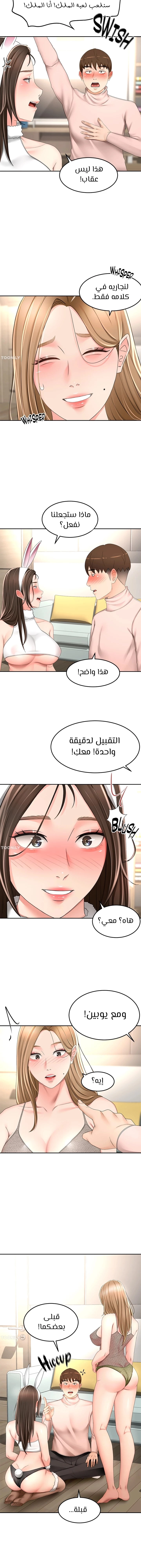 طالبة الكندو - 75 - 6531ec5c078ea.webp