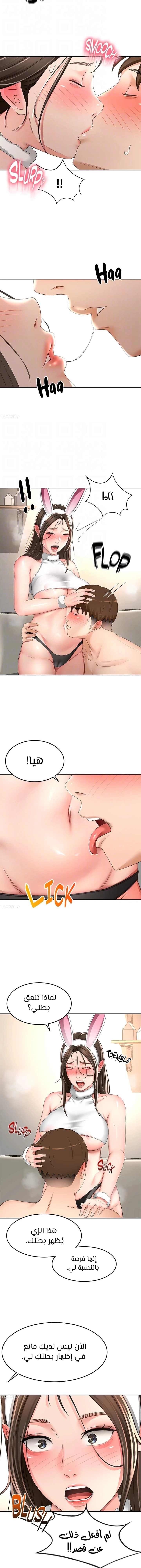 طالبة الكندو - 76 - 6531ec61d68c0.webp