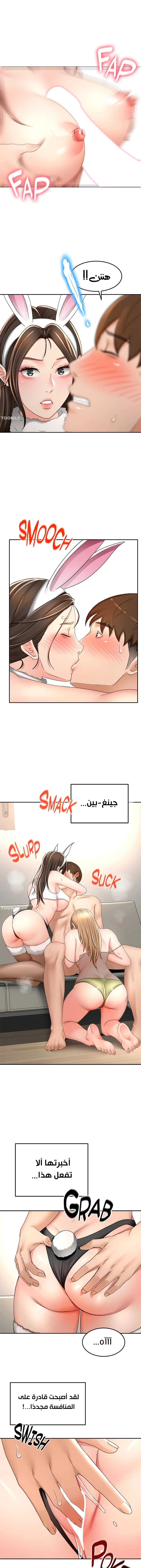 طالبة الكندو - 76 - 6531ec631e245.webp
