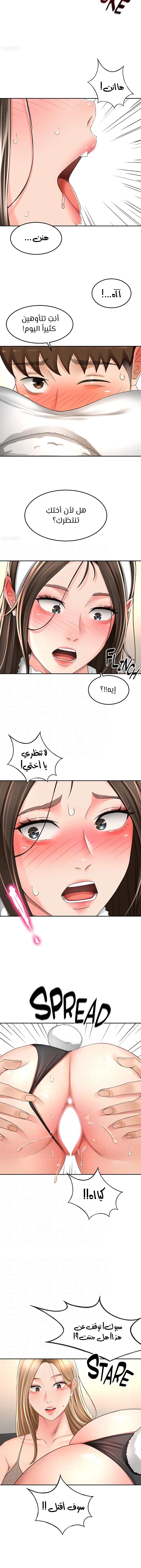 طالبة الكندو - 76 - 6531ec63ba8b9.webp