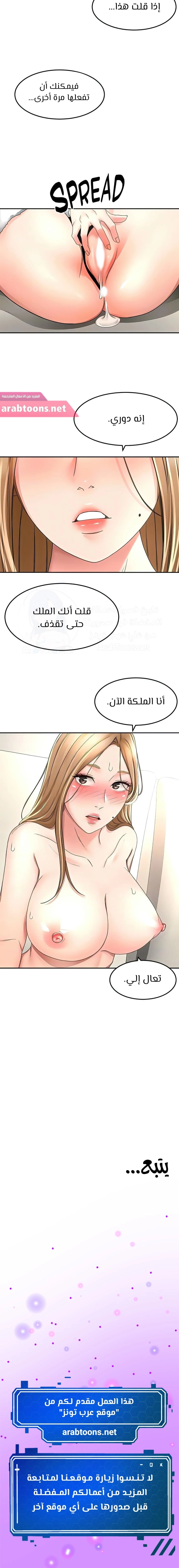 طالبة الكندو - 77 - 6531ec6bd385b.webp
