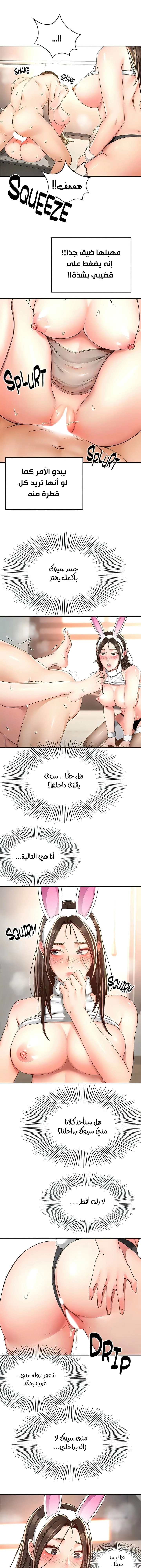 طالبة الكندو - 79 - 6531ec74f374d.webp