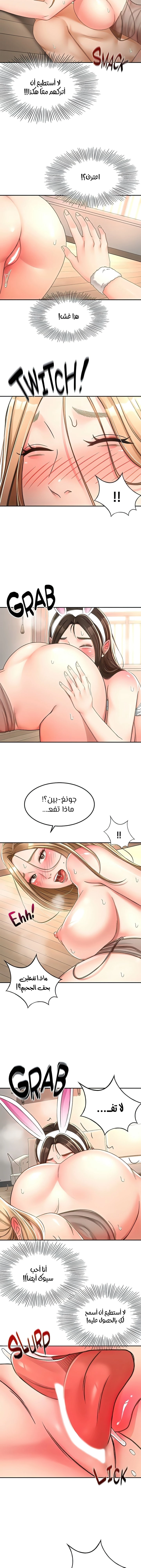 طالبة الكندو - 79 - 6531ec77a7abf.webp