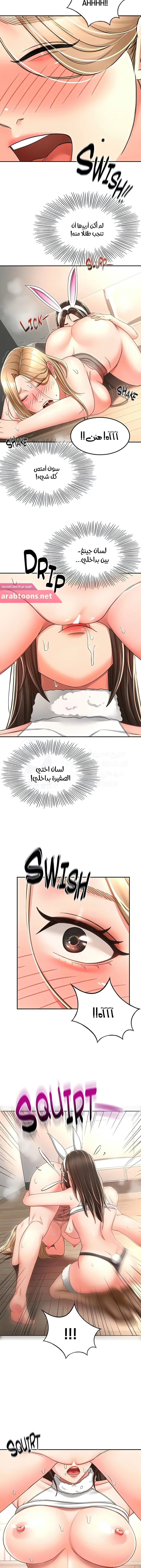 طالبة الكندو - 79 - 6531ec78664f9.webp