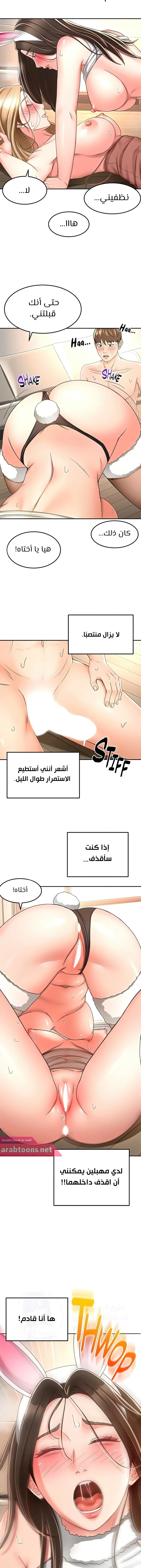 طالبة الكندو - 79 - 6531ec7a80966.webp