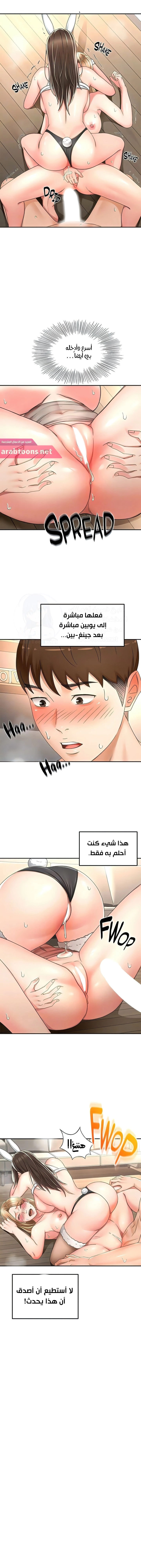 طالبة الكندو - 80 - 6531ec7d3803b.webp