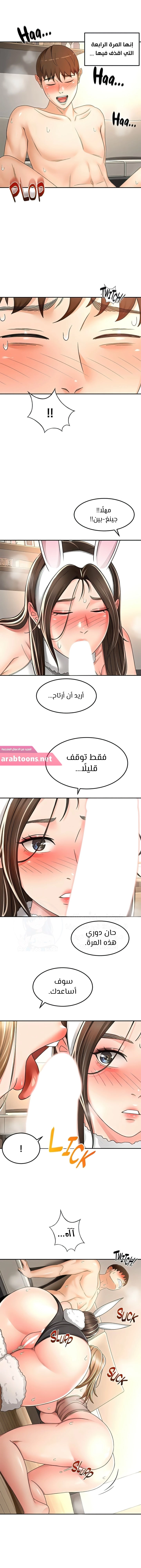 طالبة الكندو - 80 - 6531ec7f47706.webp