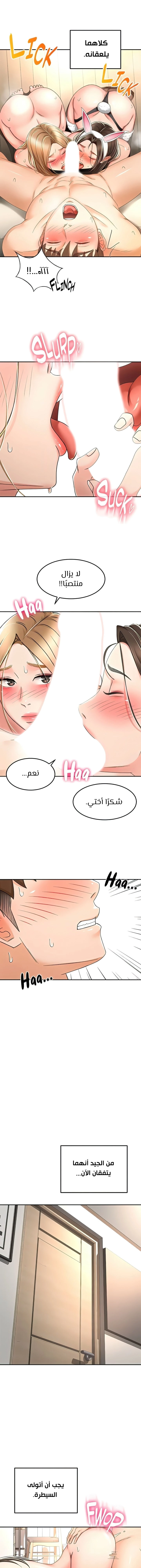 طالبة الكندو - 80 - 6531ec7fd8ce2.webp