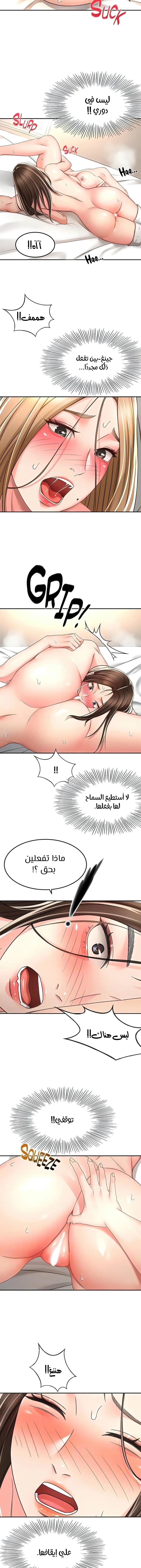 طالبة الكندو - 80 - 6531ec81d671b.webp