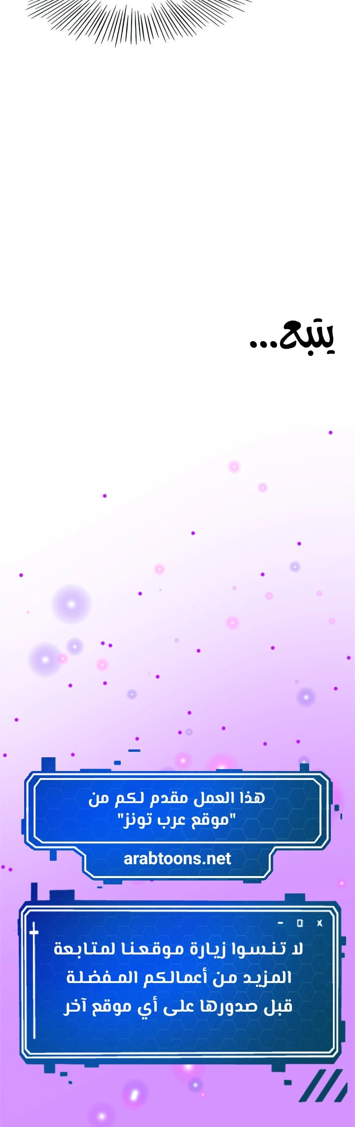 طالبة الكندو - 80 - 6531ec820d1db.webp