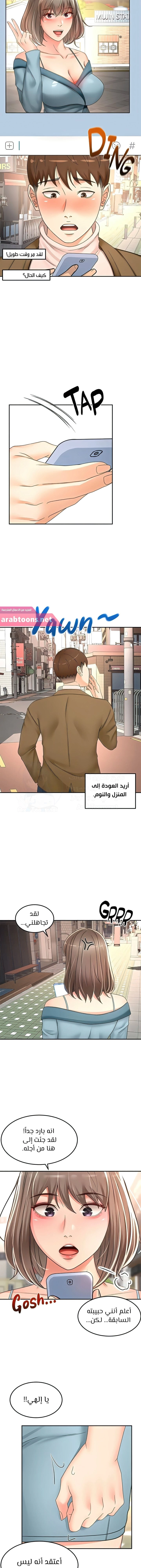 طالبة الكندو - 82 - 6531ec8a73feb.webp