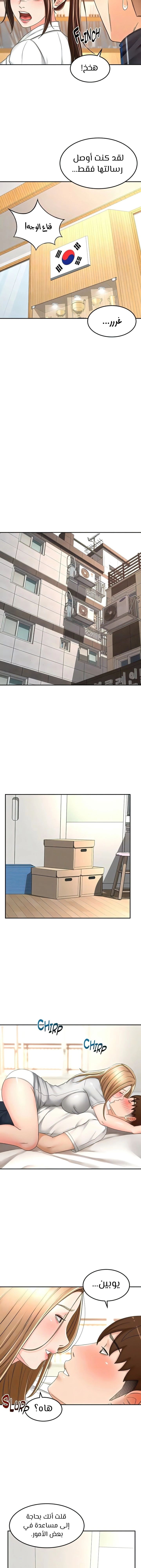طالبة الكندو - 83 - 6531ec96a2044.webp