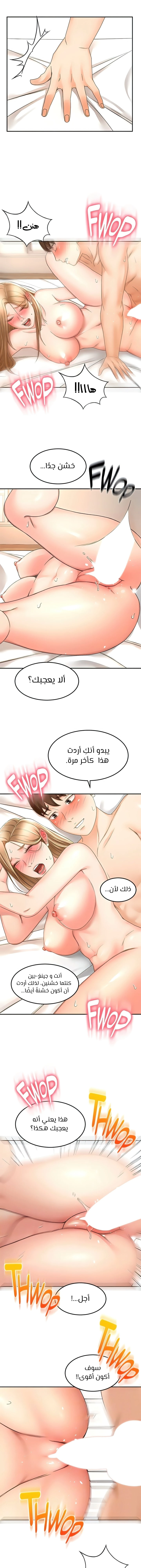 طالبة الكندو - 84 - 6531ec9934321.webp