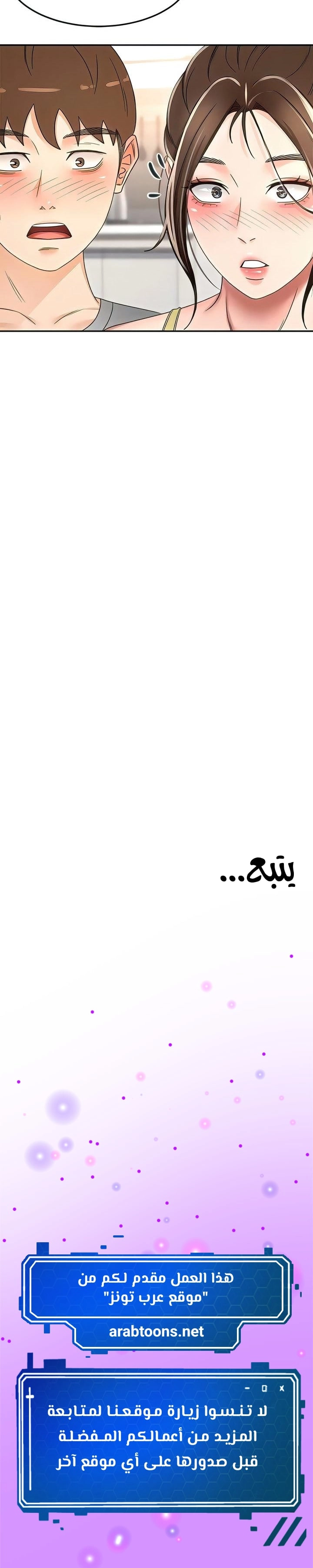 طالبة الكندو - 84 - 6531ec9e87c35.webp