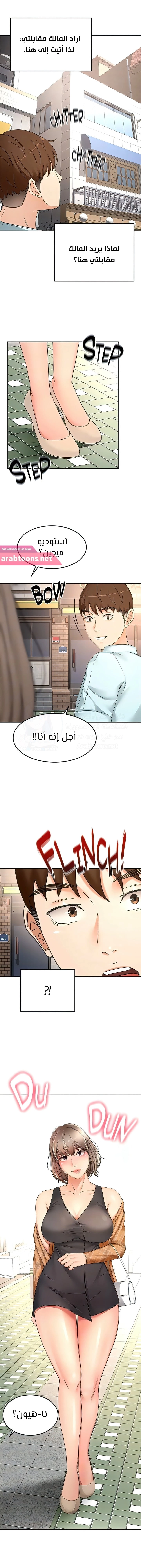 طالبة الكندو - 86 - 6531ecac878a5.webp